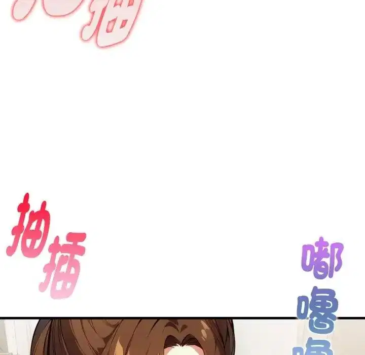 第12話 - 第133页