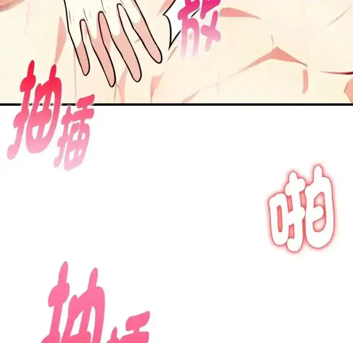 第12話 - 第137页