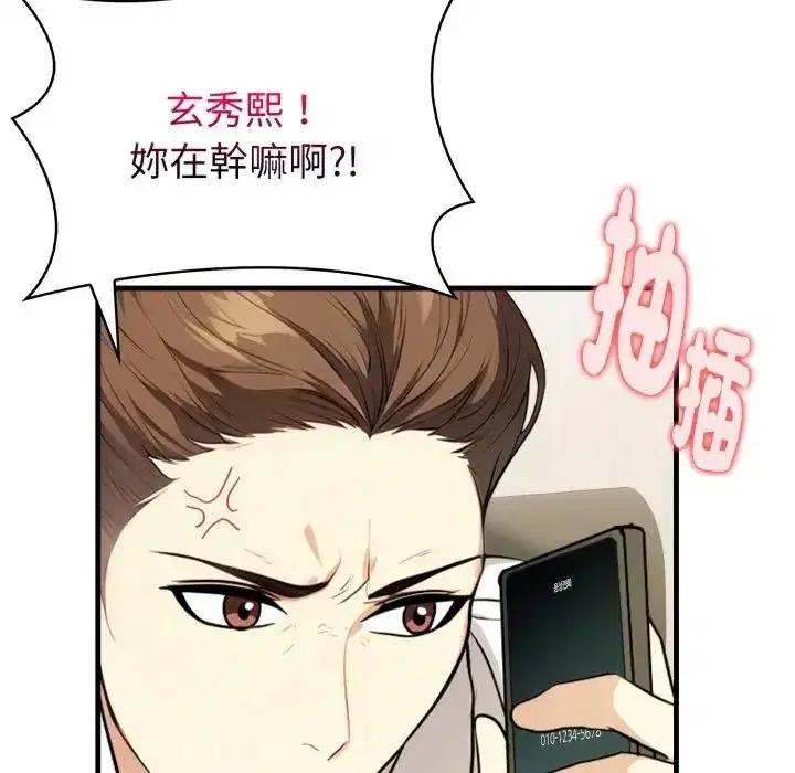 第12話 - 第150页