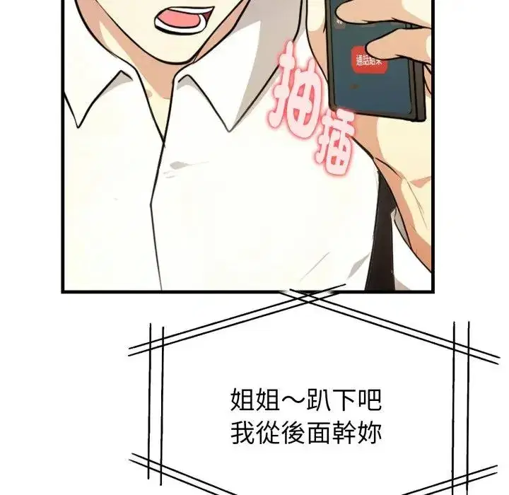 第12話 - 第151页