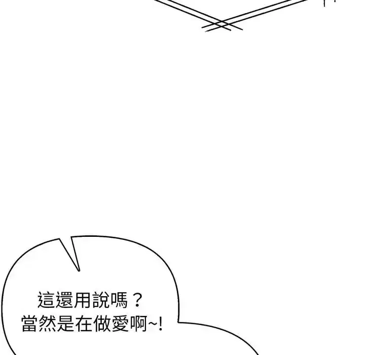 第12話 - 第152页