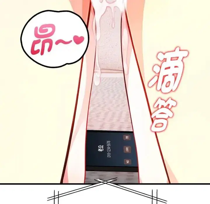 第12話 - 第154页