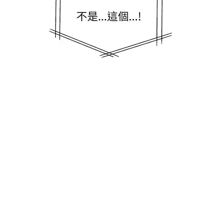 第12話 - 第155页