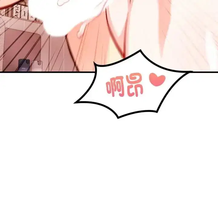 第12話 - 第168页