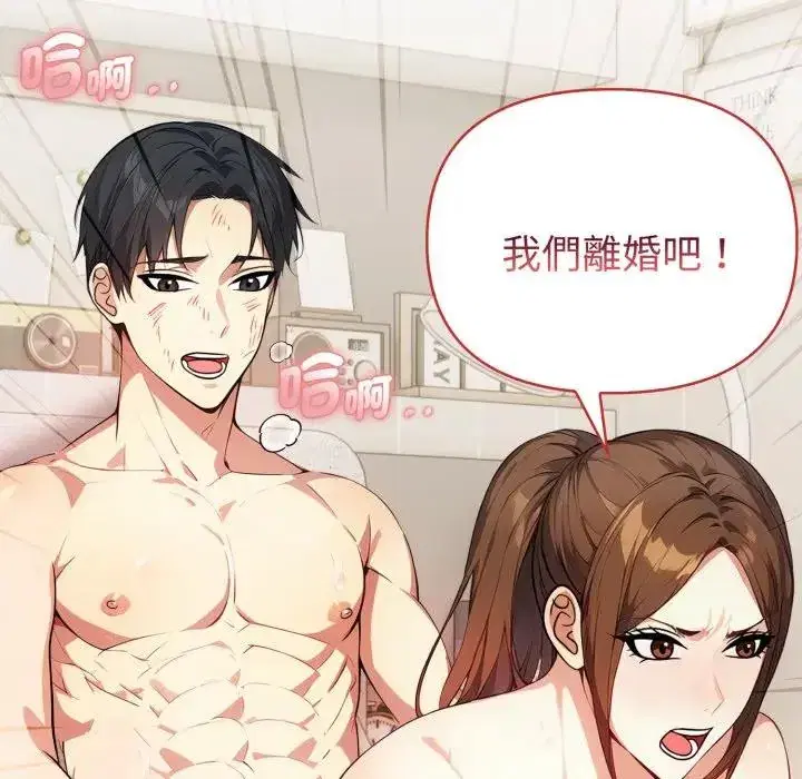 第12話 - 第172页