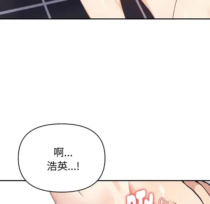 第13話 - 第103页