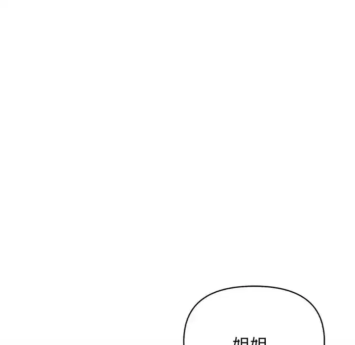 第13話 - 第117页