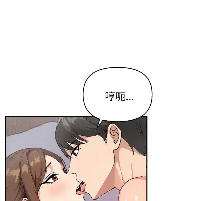 第13話 - 第124页