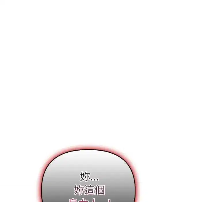 第13話 - 第148页