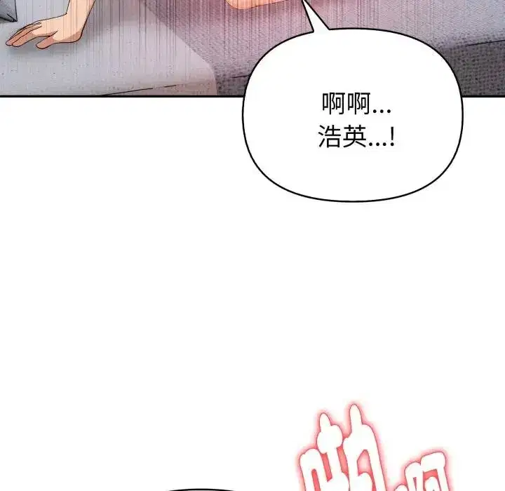 第13話 - 第42页