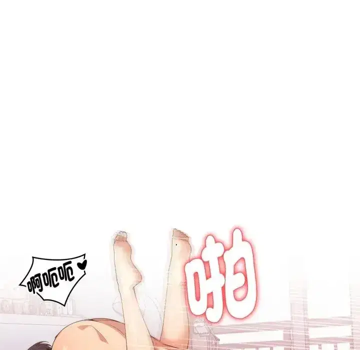 第13話 - 第61页