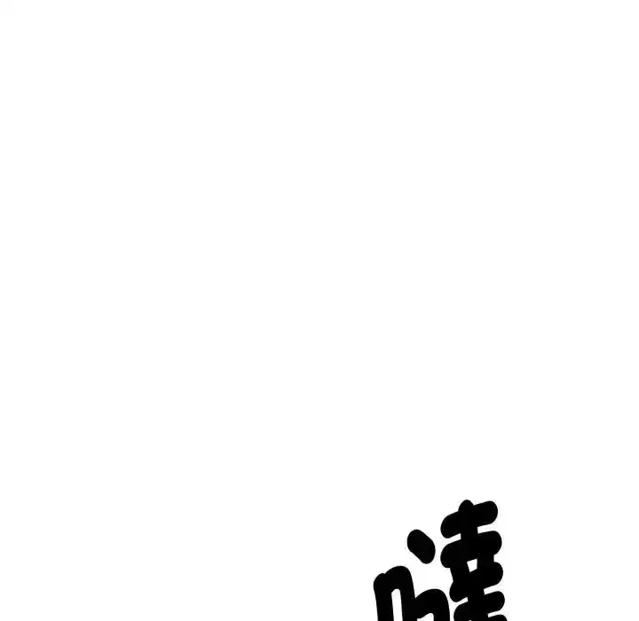 第13話 - 第83页