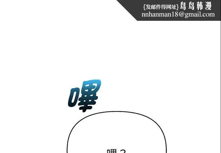 第20話
