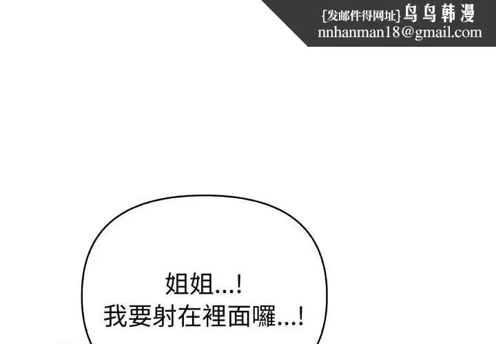 第27話