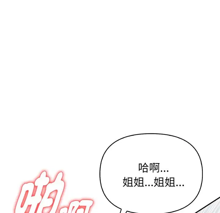 第27話