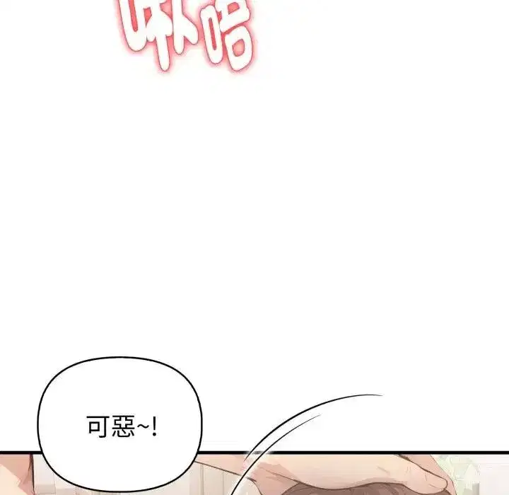 第33話 - 第114页