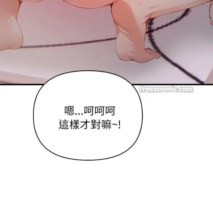 第33話 - 第126页