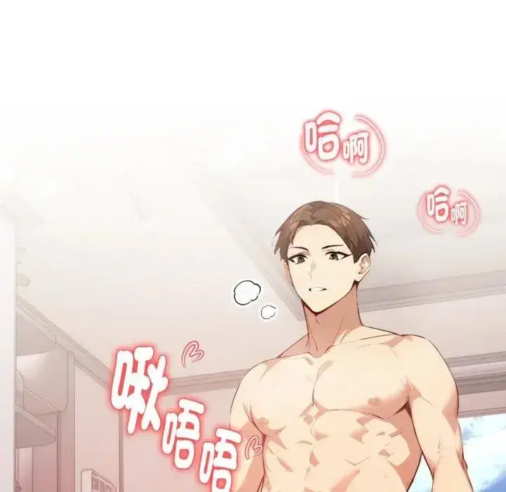 第33話 - 第134页