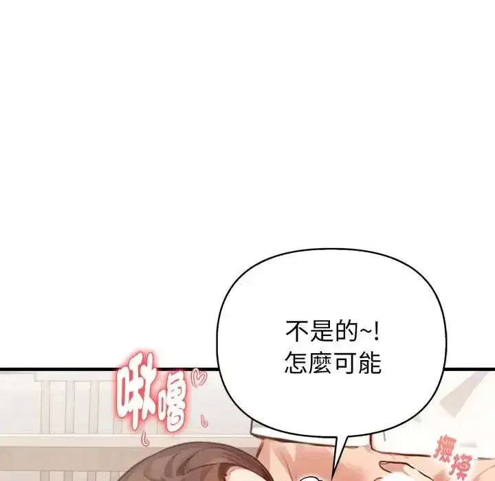 第33話 - 第82页