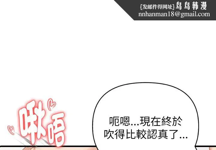 第34話 - 第1页