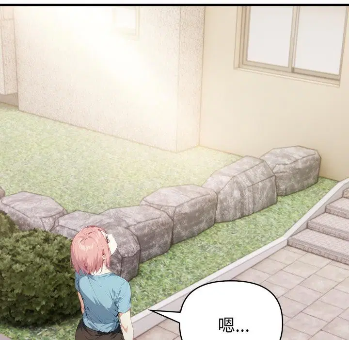 第34話 - 第113页