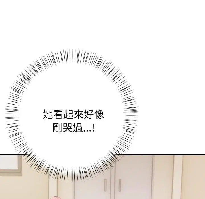 第34話 - 第124页