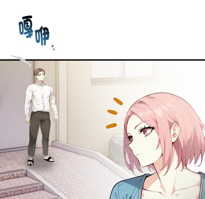 第34話 - 第127页