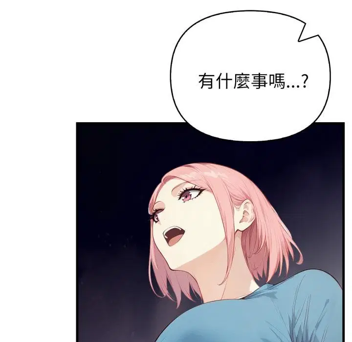 第34話 - 第137页