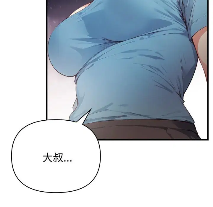 第34話 - 第138页