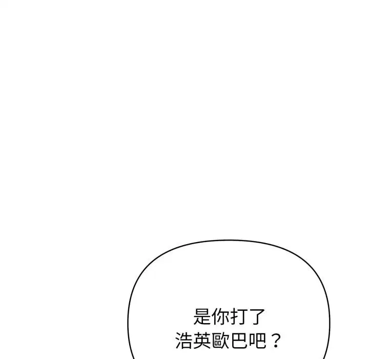第34話 - 第139页