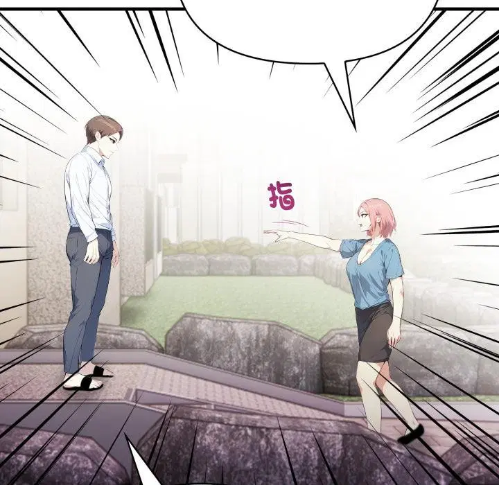 第34話 - 第140页