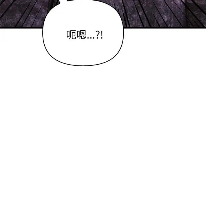 第34話 - 第141页