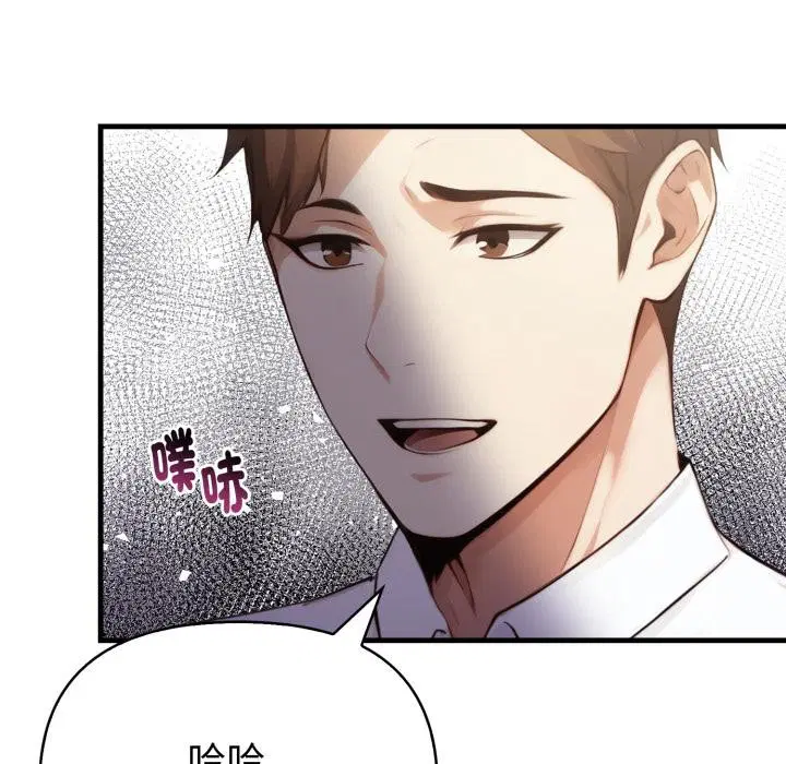 第34話 - 第142页