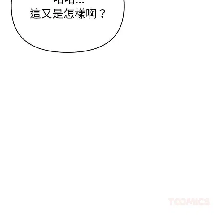 第34話 - 第143页