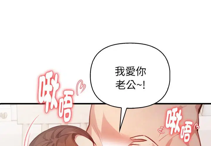 第34話 - 第4页