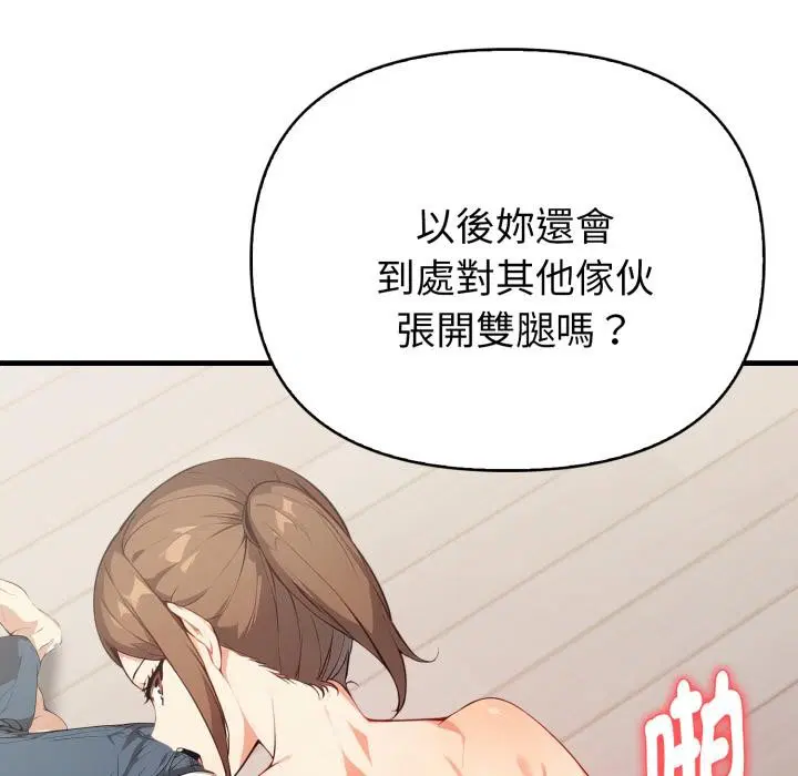 第34話 - 第54页