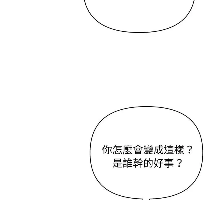 第34話 - 第96页