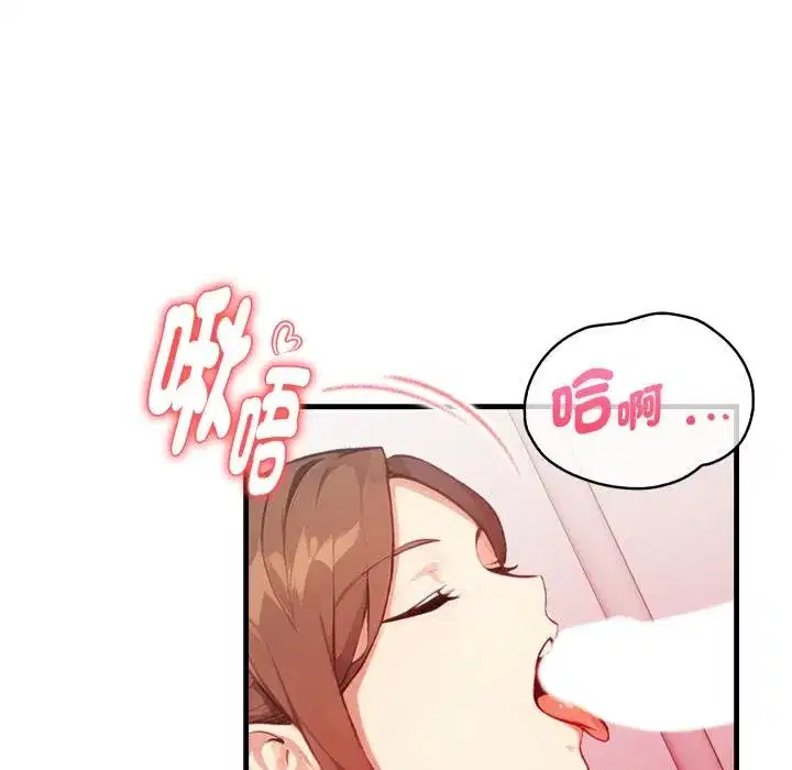 第35話 - 第10页