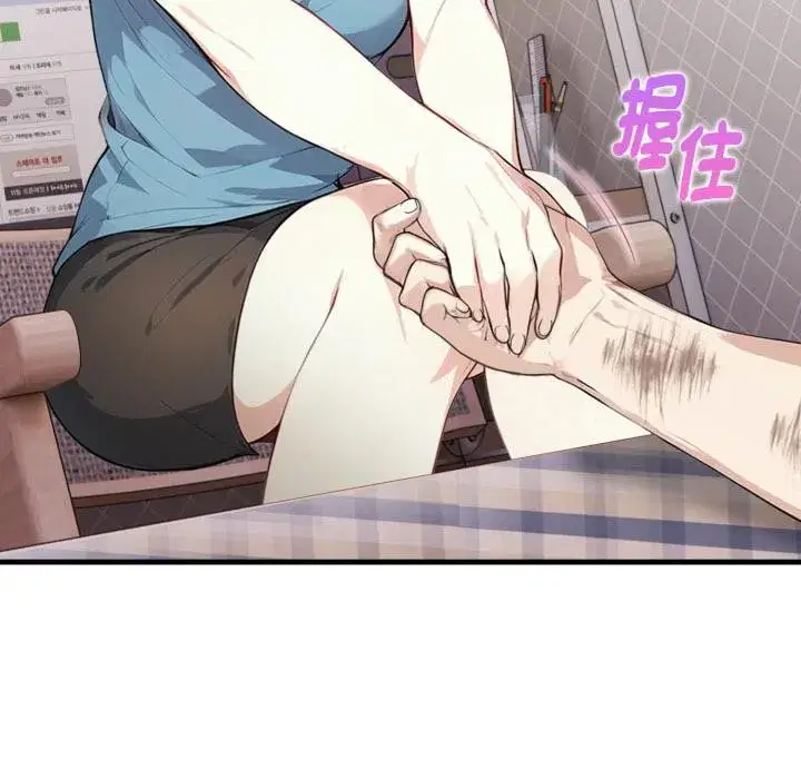 第35話 - 第108页