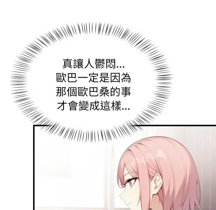 第35話 - 第109页