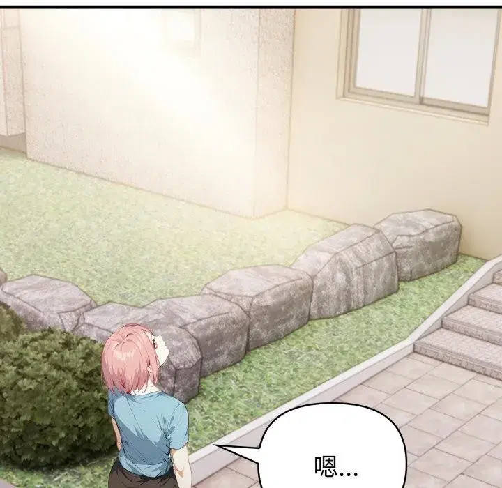 第35話 - 第113页