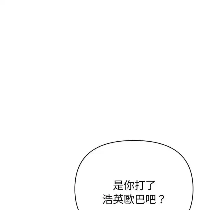 第35話 - 第139页