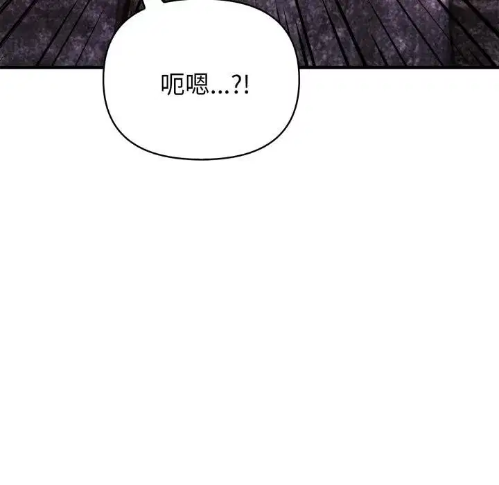 第35話 - 第141页