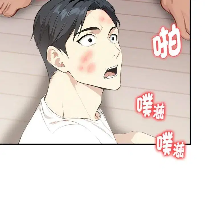 第35話 - 第48页