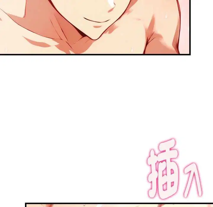 第36話 - 第103页