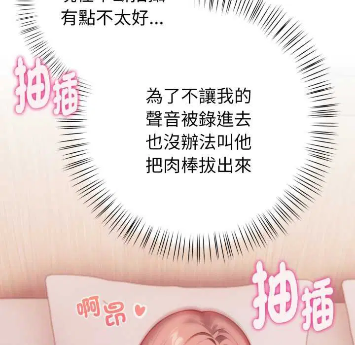 第36話 - 第108页