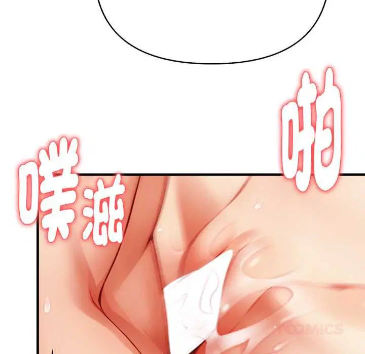 第36話 - 第111页