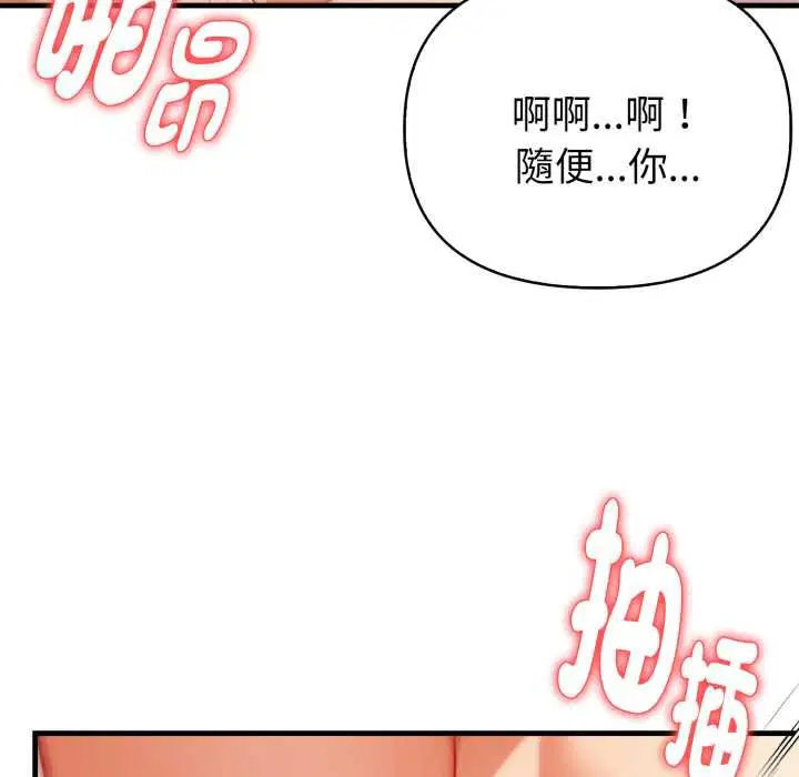 第36話 - 第126页