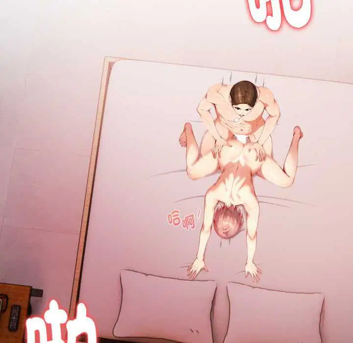 第36話 - 第131页