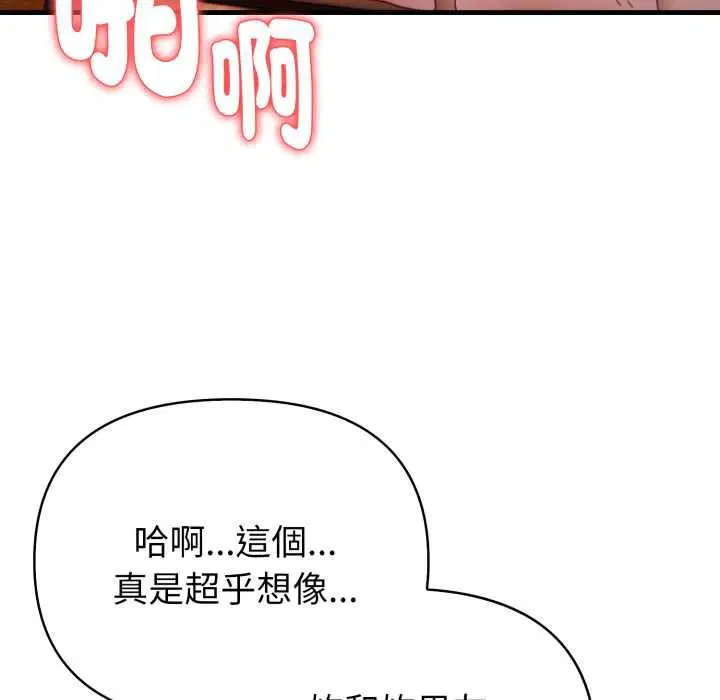 第36話 - 第132页